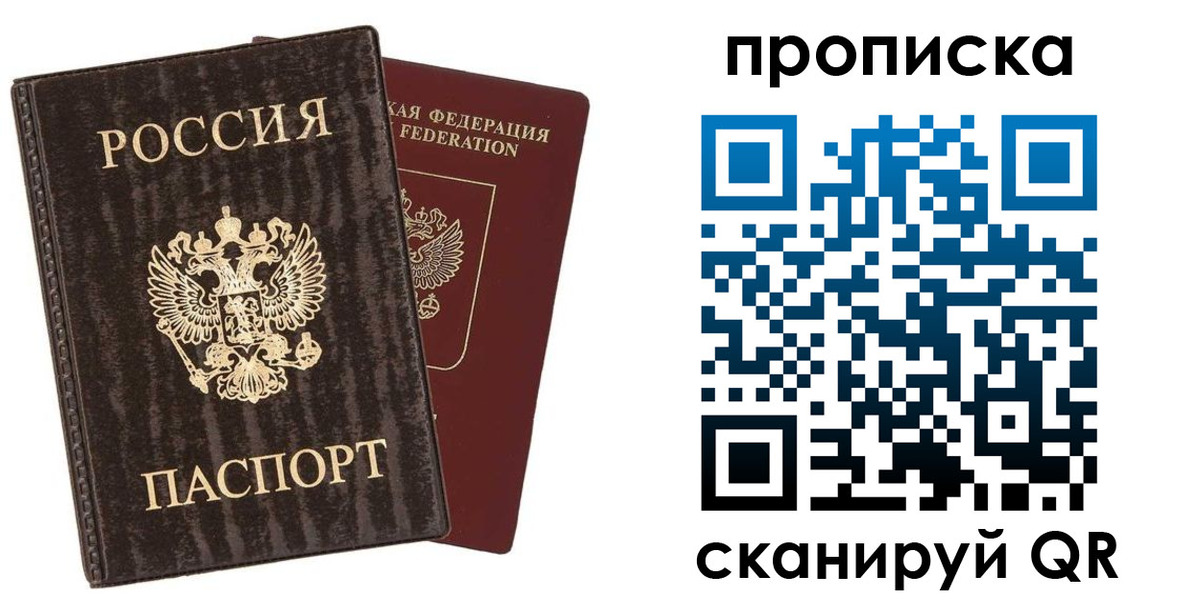 временная регистрация адрес в Верещагино