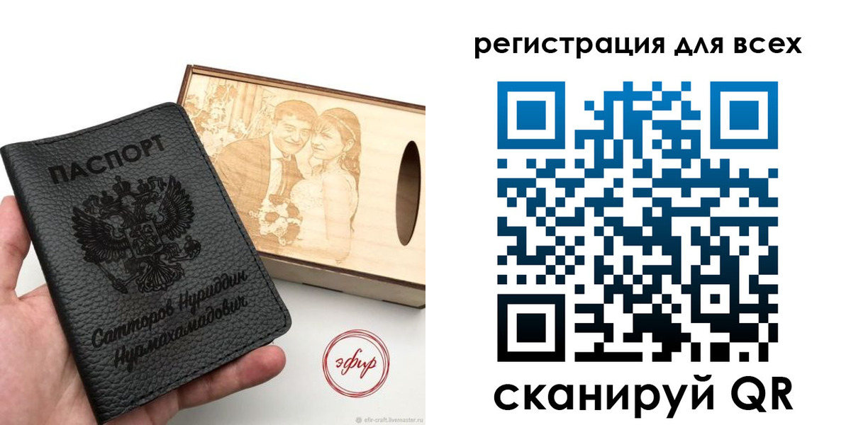 временная регистрация гарантия в Верещагино