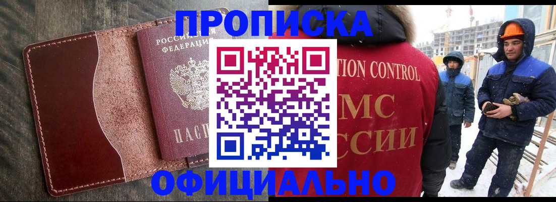 временная регистрация адрес в Верещагино