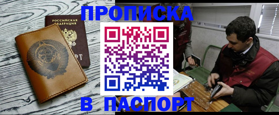 временная регистрация адрес в Верещагино