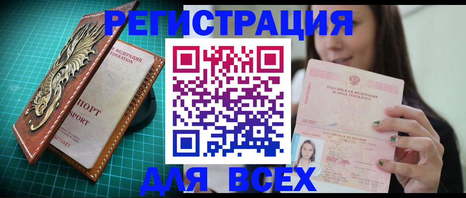 регистрация для школы в Верещагино
